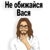 Good guy Jesus 8