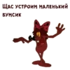 Дюдюка БарбидокскаR :: @animesticks 7
