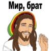 Good guy Jesus 10