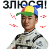 F1 MEMES 18