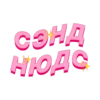 Favorite stickers :: 12