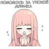 Парные-кYн 10