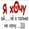 Создай стикеры в 17