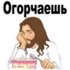 Good guy Jesus 13