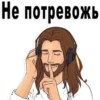 Good guy Jesus 14