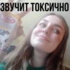 ЗВУЧИТ ТОКСИЧНО xalm AWSIF