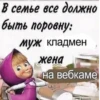 Создай стикеры в 18