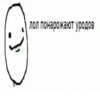 Memes semeM 3 by 20