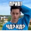 Создай стикеры в 19