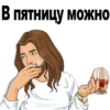 Good guy Jesus 20