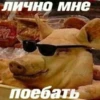 Memes semeM 3 by 21