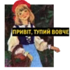 English Skazki 13