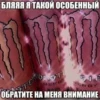 Создай стикеры в 20