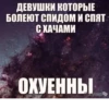Создай стикеры в 22