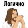 Good guy Jesus 23