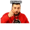 Hard Play Style 24