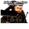 Hard Play Style 25