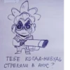 тебе когда-нибудь СТРЕЛЯЛИ В АНУС ?