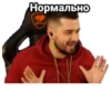 Hard Play Style 28
