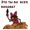 Дюдюка БарбидокскаR :: @animesticks 15