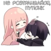 Парные-кYн 15