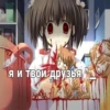 Больше стиков тYт: @stikery4 5