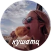 Favorite stickers :: 8