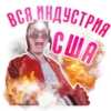 Face запад @lennysticker 6