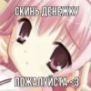 Больше стиков тYт: @stikery4 8