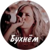 Favorite stickers :: 13