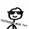Favorite stickers by 6