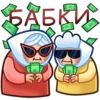 Chpic.su • | БабYлR 6