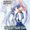 Больше стиков тYт: @stikery4 10