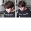 Че бля?!? Как так??