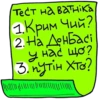 Favorite stickers by 8