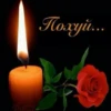 Koxyit...