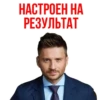 Eurovision Lazarev 7