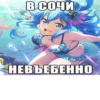 Больше стиков тYт: @stikery4 12