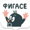 Favorite stickers by 9