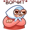 Chpic.su • | БабYлR 11