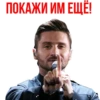 Eurovision Lazarev 9