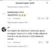 Создать стикеры| 11