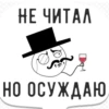 Favorite stickers by 17