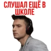Eurovision Lazarev 10