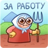 Chpic.su • | БабYлR 19