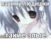 Больше стиков тYт: @stikery4 22