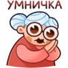 Chpic.su • | БабYлR 20