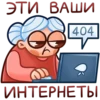 Chpic.su • | БабYлR 22
