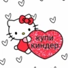 Favorite stickers by 20
