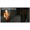 Gore box 12